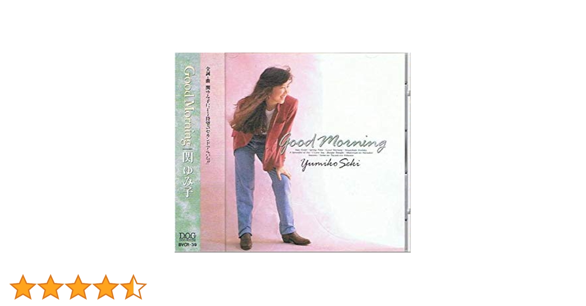 ☆新品未開封☆関ゆみ子/グッド・モーニングCD Amazon.co.jp: グッド・モーニング: ミュージック